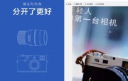 蘋果新專利“iRing”曝光 手游或?qū)⑦M(jìn)擊體感游戲