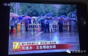 塑膠手機外殼制造企業(yè)還將有多少要倒閉？