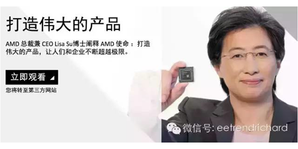 應(yīng)對(duì)“七年之癢”寒冬，AMD加速Fabless轉(zhuǎn)型能拯救自己?jiǎn)幔? width=
