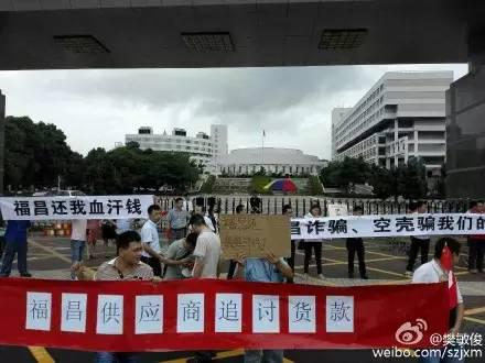福昌的倒閉大可樂手機出局，手機廠商生存之路