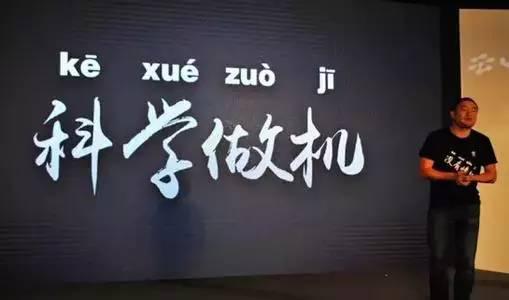 福昌的倒閉大可樂手機出局，手機廠商生存之路