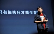 羅永浩回憶堅果發(fā)布會(huì )事故:罵娘之后趕快補救