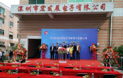 目標2億,宏發(fā)展切入高端2.5D In\\On-Cell全貼合市場(chǎng)
