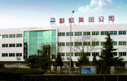 虧損額與營(yíng)業(yè)額相當(dāng)，彩虹股份或?qū)⒃俣扰谴髅? title=