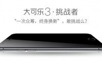 大可樂倒閉反思:下一個出局的將是誰？