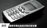 一年淘汰4億部舊手機(jī):它們都去哪了？