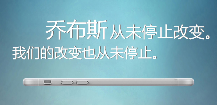 喬布斯