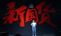 小米沒有失敗，華為也沒有輸