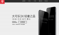 手機(jī)淘汰賽加速 下一個倒下的會是誰？