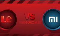 華為小米誰是第一？國產(chǎn)手機(jī)排位賽口水戰(zhàn)升級