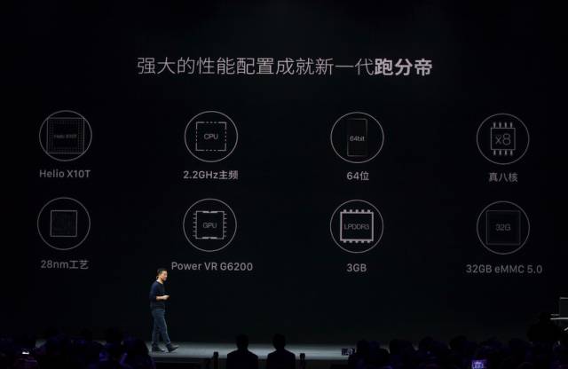 一場關(guān)于娛樂圈的手機(jī)發(fā)布會，樂視超級手機(jī)1s來了