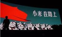 小米表面進(jìn)軍美國(guó) 實(shí)際為融資尋找“笨蛋”