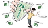 供應(yīng)鏈缺失  跨境電商手機(jī)退貨率奇高