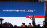 騰盛盧寧：如何解決攝像頭制程中的點膠工藝難題