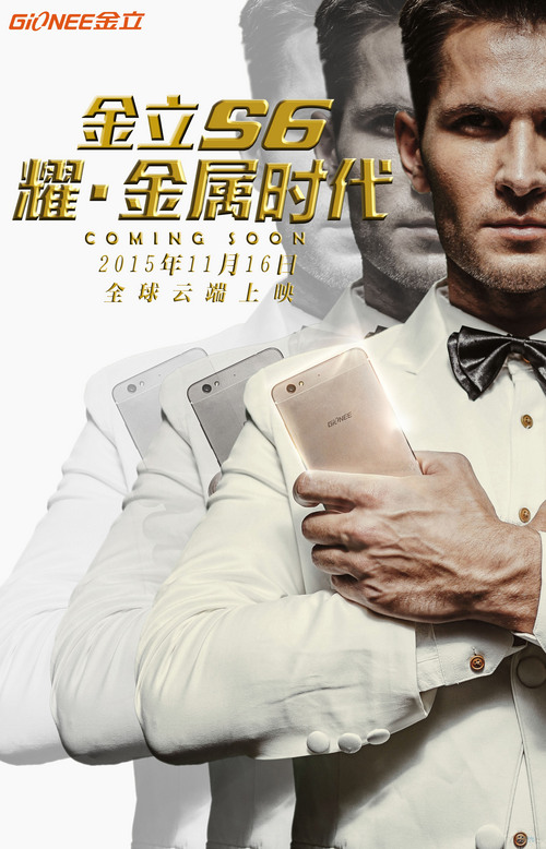 在《007》到來前 金立S6搶先閃耀登場