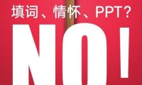 金立S6云端發(fā)布會或帶來手機發(fā)布會的變革