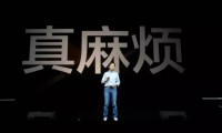 傳?小米、聯(lián)想等賴賬至高通減利44%