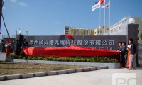 脫胎換骨后 惠州凱爾迎來(lái)快速成長(cháng)期