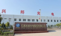 首個(gè)募資預案發(fā)布 興邦光電成長(cháng)加速