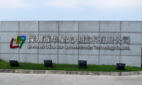華星光電上月銷量暴增40.5% 將亮相高交會顯示觸控展