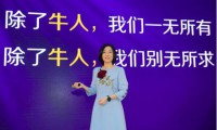 華為副總裁:離規模性裁員還早 工資只是零花錢(qián)