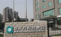 中國(guó)面板產(chǎn)能急速擴(kuò)張 韓面板企業(yè)面臨壓力