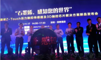 中國制造業(yè)跨入石墨烯時代
