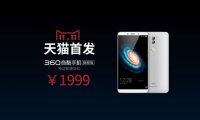 奇酷邁出脫離酷派合資公司第一步