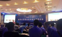 現(xiàn)場直擊：攝像頭影像質(zhì)量公開研討會完美落幕