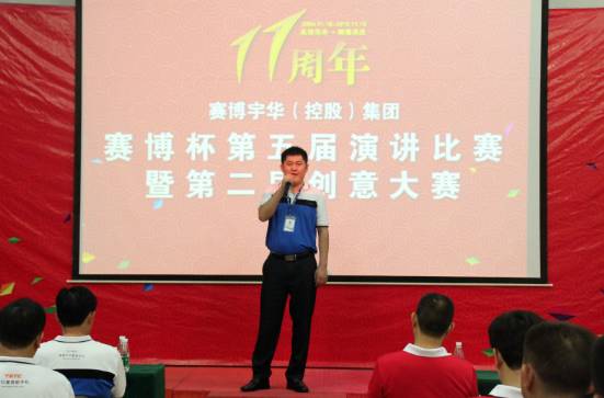 賽博宇華：新十年 新征程