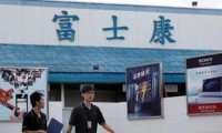 富士康建廠(chǎng)為什么鐘情河南？