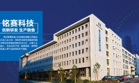 常州銘賽：高精密新型設(shè)備適應(yīng)元器件生產(chǎn)微型化需求