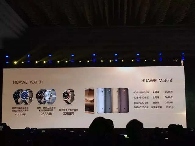 華為Mate8