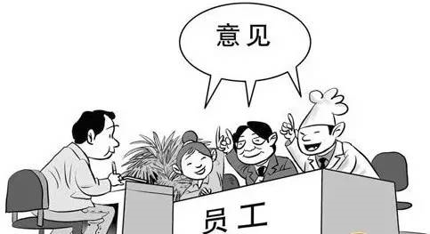 郭臺銘被嗆“關你X事”90后不買老板的賬該怎么辦？