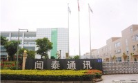 傳小米入股龍旗、聞泰并占股20% 聞泰回應(yīng)：假消息