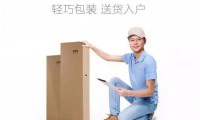 小米要去賣599元的乳膠床墊 羅永浩自曝錘子新旗艦售價(jià)