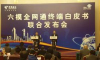 聯(lián)通電信共推六模全網(wǎng)通手機(jī)之九大原因