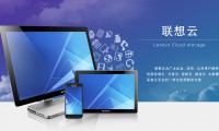 聯(lián)想云FIDO與中國電信翼支付達成合作