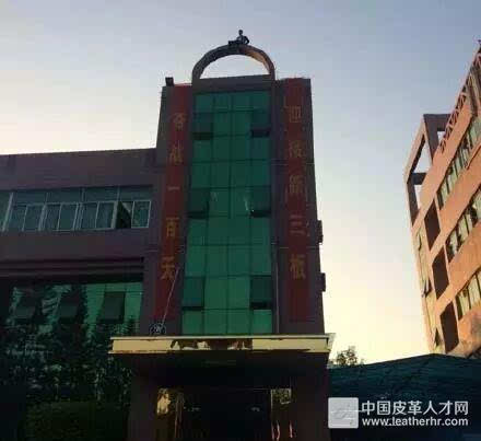 深圳又一家明星企業(yè)老板失聯(lián)，4000人突然失業(yè)