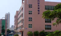 深圳中天信老板失聯(lián)續(xù)長期拖欠工資 多次許諾未兌現(xiàn)