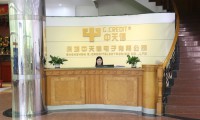 中天信倒閉傳言不實 業(yè)界支援