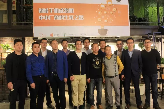 探討智能手機成熟期中小廠(chǎng)商的生死之路