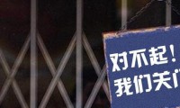 中天信公告辟謠或是緩兵之計(jì) 疑拖延時間來轉(zhuǎn)移資產(chǎn)