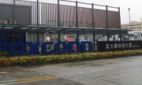 傳iPhone 6s銷(xiāo)量不及預(yù)期 富士康提前休假