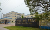介面擬減資6億補(bǔ)虧，疑內(nèi)遷湖南投資失敗