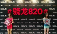 2016手機(jī)芯片大戰(zhàn)將白熱化 小米能否撼動高通地位？