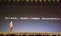 T1啟示錄:錘子科技離成功還差5000核心用戶(hù)
