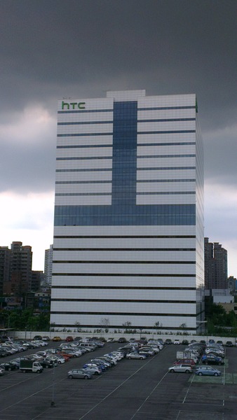 經(jīng)營(yíng)不善 HTC 12億元賣了自己的辦公大樓