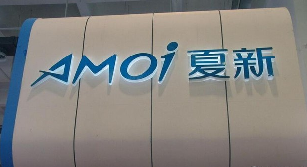 夏新電子