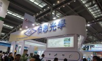 全球最大手機(jī)屏幕玻璃供應(yīng)商伯恩光學(xué)計(jì)劃在香港上市